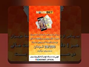 راهنمای کامل بازی پاسور شرطی آنلاین: چگونه این بازی جذاب و پرطرفدار را در سایت شرط بندی تجربه کنیم؟