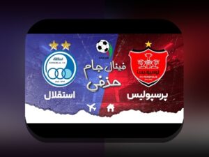 سودآورترین لیگها برای ریسک: راهنمایی برای تصمیمگیری سرمایهگذاری هوشمندانه