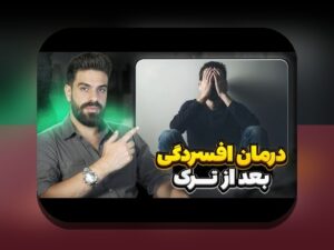 تحلیل انگیزه پس از گل: راهنمای جامع برای درک انگیزه تیمی و بازیکنان پس از هر گل در فوتبال ایران